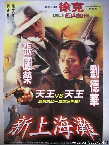 做个假摩洛哥
