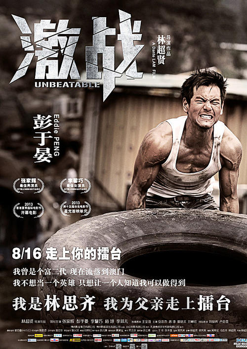 做假曼尼托巴省驾驶证